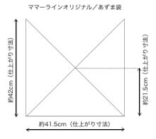 他の写真1: ハワイアンファブリック あづま袋 ティアレ柄 レッド グラーデーション