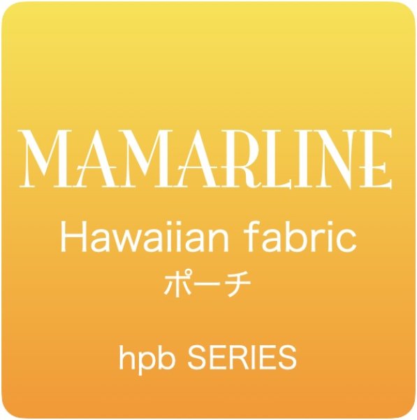 画像1: ハワイアン ファブリック ポーチ プリメリア ピンク サイズS (1)