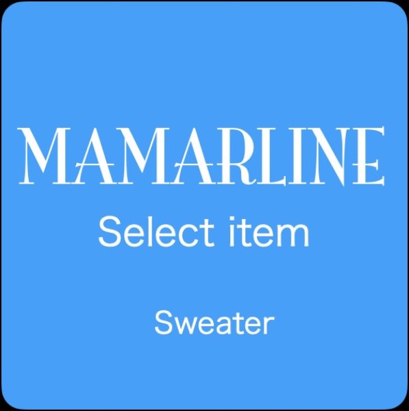 画像1: MAMARLINEセレクト カシクールセーター ホワイト M-L (1)