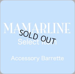 画像1: MAMARLINEセレクト アクセサリー ヘアクリップ BL-11 バンスクリップ ラウンド ブルー