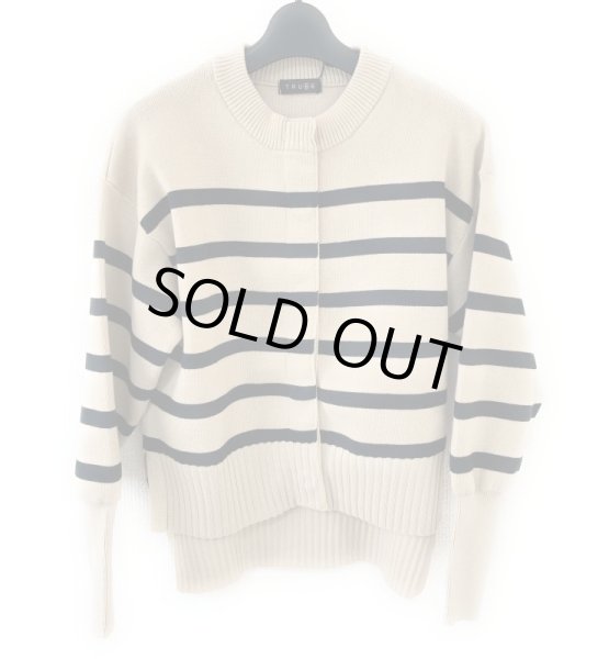 画像1: MMセレクト カーディガン（厚手） ライン柄 ベージュ (1)