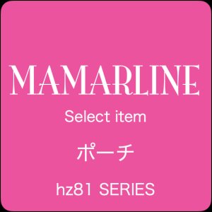画像1: MAMARLINE セレクト雑貨 メッシュ小銭入れ シルバー