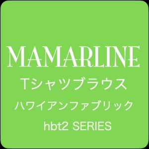 画像1: ハワイアン ファブリック Tシャツブラウス ハイビスカス柄 ホワイト サイズM