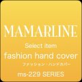 MAMARLINEセレクト ファー付きキラキラ・ハンドカバー  星