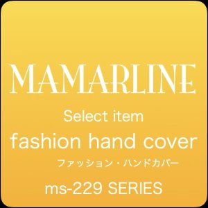 画像1: MAMARLINEセレクト ファー付きキラキラ・ハンドカバー  香水瓶