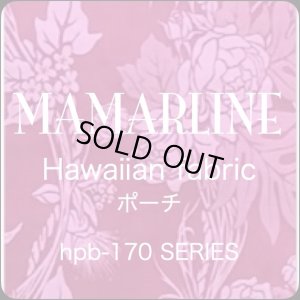 画像5: ハワイアン ファブリック ポーチ ロケラニ柄 マウイピンク