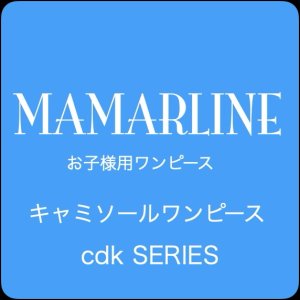 画像2: ハワイアン フリル キャミソール・ワンピース ケイキ（お子様用） ロケラニ柄 グリーン