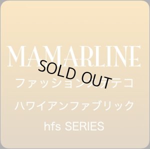 画像1: MAMARLINE（ママーライン） ハワイアン ファッション・ステテコ ワード柄 クリーム LL