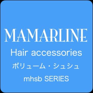 画像1: ハワイアン ヘアーアクセサリー・ボリューム・シュシュ