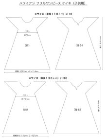 他の写真1: 可愛い フリル ワンピース ケイキ（お子様用）１３０号 ティアレ柄 ターコイズ