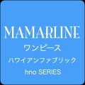 ハワイアン ノースリーブ・ワンピース ９号 レイ柄 ブルー