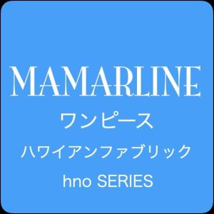 画像1: ハワイアン ノースリーブ・ワンピース ９号 レイ柄 ブルー