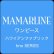 画像8: ハワイアン ノースリーブ・ワンピース ９号 レフア柄 ブラック