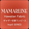 ハワイアン ギャザー切替ワンピース Mサイズ マイア柄 パープル