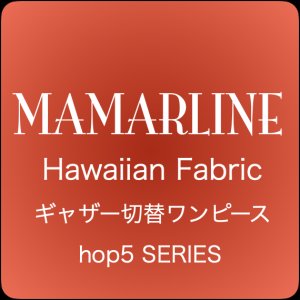 画像1: ハワイアン ギャザー切替ワンピース Mサイズ マイア柄 グリーン