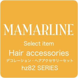 画像1: ウサギ＆花 デコレーション・ヘアアクセサリーセット（３０P） パープル