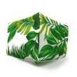 画像5: ハワイアン ファブリック ファッション・3Dマスク（扇型）  モンステラ グリーン Mサイズ パターンP1 (5)