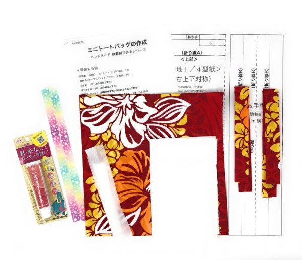 画像2: ハンドメイド ハワイアン・ミニトートバッグ ハイビスカス レッド (2)