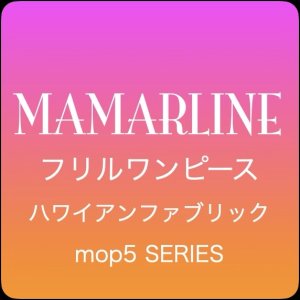画像3: ハワイアン フリル ワンピース ハイビスカス柄 イエロー S９