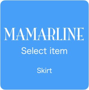 画像4: MAMARLINEセレクト タックスカート フリーサイズ カーキー