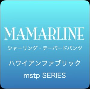 画像1: 【S様専用】ハワイアン ファブリック シャーリングテーパードパンツ ハイビスカス柄 ターコイズ