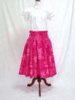 画像2: シングルパウスカート オーキッド柄 スカート丈７２cm ピンク