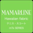 画像5: 【M様専用】ハワイアン テニス・スコート 丈33cm ティアレ柄 ブルー
