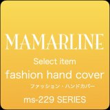 画像: MAMARLINEセレクト ファー付きキラキラ・ハンドカバー  星