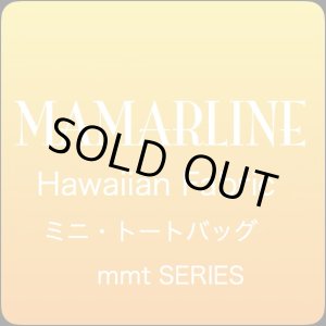 画像: ハワイアン ミニ トートバッグ ハイビスカス柄 ピンク