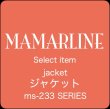 画像4: MAMARLINEセレクト ニットメッシュ・ジャケット グレー MーL