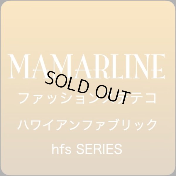 画像1: MAMARLINE（ママーライン） ハワイアン ファッション・ステテコ ワード柄 クリーム LL