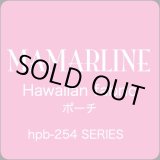 画像: ハワイアン ファブリック ポーチ ハイビスカス柄 ピンク