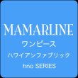 画像8: ハワイアン ノースリーブ・ワンピース ９号 レフア柄 ブラック