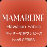 画像: ハワイアン ギャザー切替ワンピース Mサイズ マイア柄 グリーン