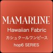 画像7: ハワイアン カシュクール・ワンピース Mサイズ マイア柄 パープル