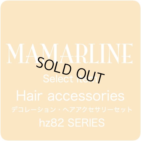 画像1: デコレーション・ヘアアクセサリーセット（３０P） サーモンピンク