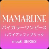 画像: ハワイアン バイカラー・ワンピース モンステラ柄 ブラック S９