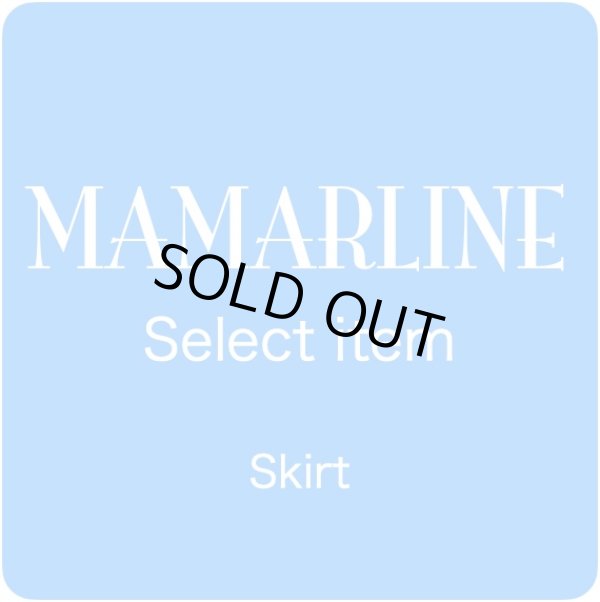 画像1: MAMARLINEセレクト フレアースカート Mサイズ　グリーン