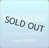 画像: 【S様専用】ハワイアン ファブリック シャーリングテーパードパンツ ハイビスカス柄 ターコイズ