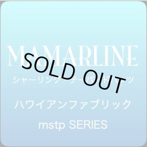 画像: 【S様専用】ハワイアン ファブリック シャーリングテーパードパンツ ハイビスカス柄 ターコイズ