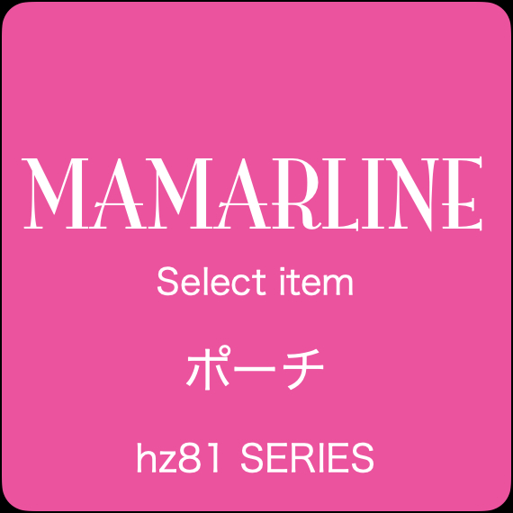 画像1: MAMARLINE セレクト雑貨 レインボーポーチ オレンジ