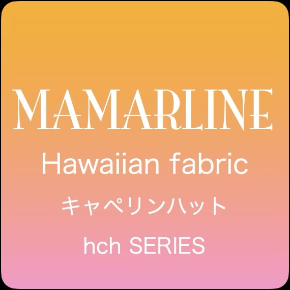 画像5: ハワイアン リボン・キャペリンハット レフア柄 レッド