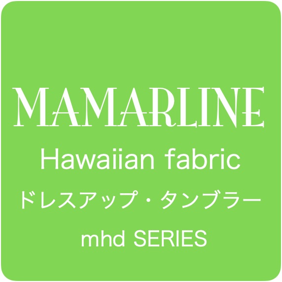 画像1: ハワイアンファブリック ドレスアップ・タンブラー