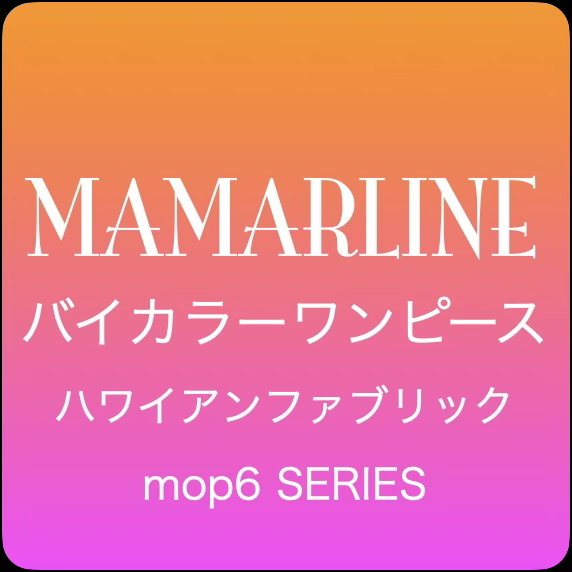 画像1: ハワイアン バイカラー・ワンピース モンステラ柄 ブラック S９